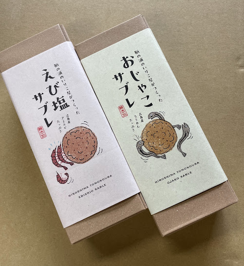 えび塩サブレ