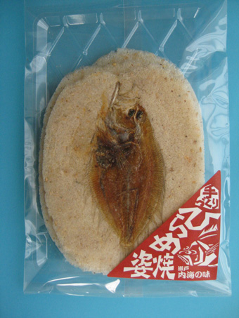 ひらめ姿焼
