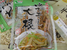 こだま
