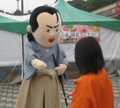 龍馬